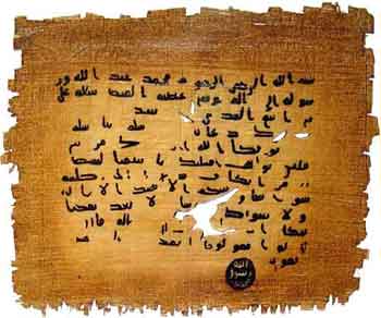 Muhammad_letter_maqoqas_egypt.jpg