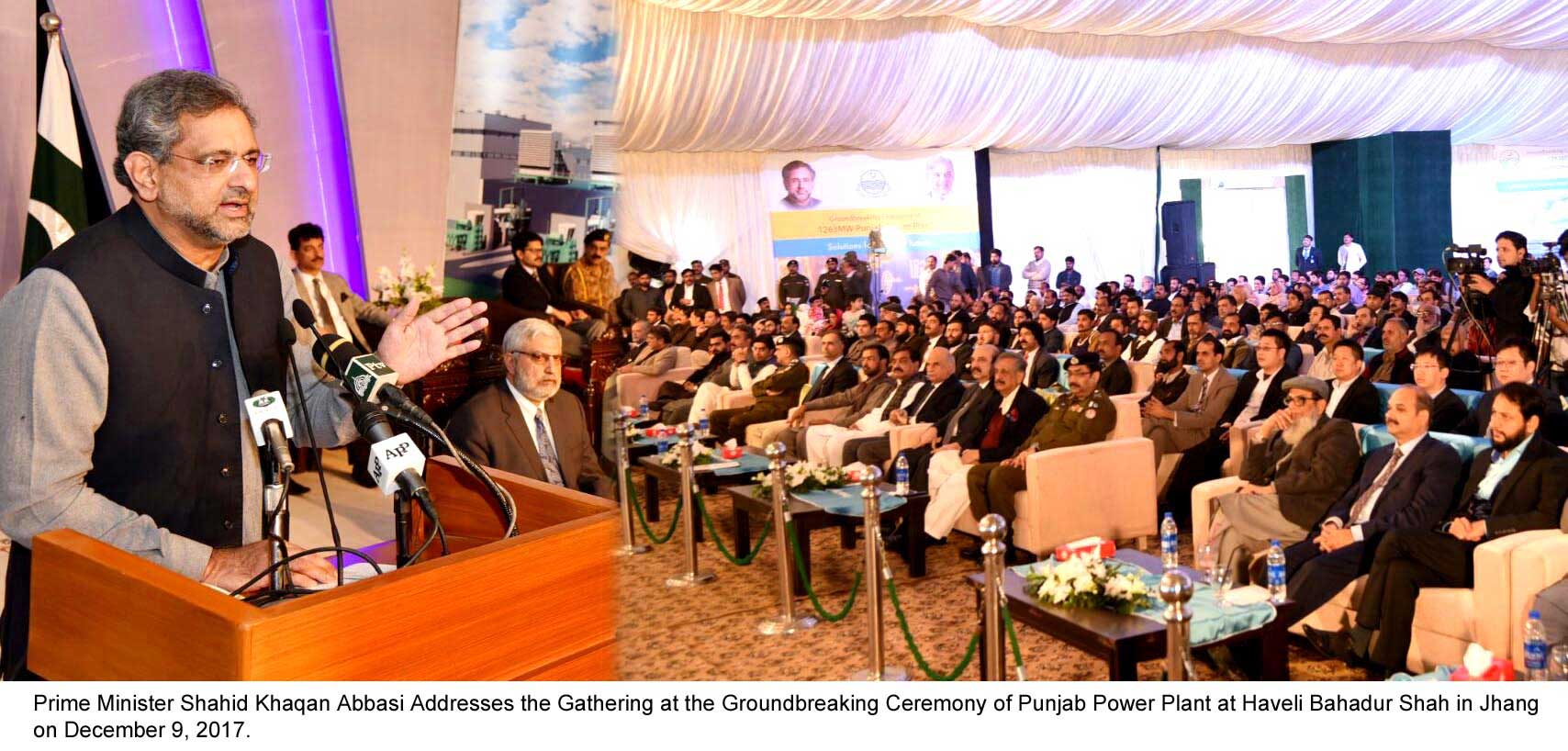 PM-power-project-inauguration.jpg
