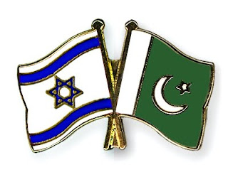 Flag-Pins-Israel-Pakistan.jpg