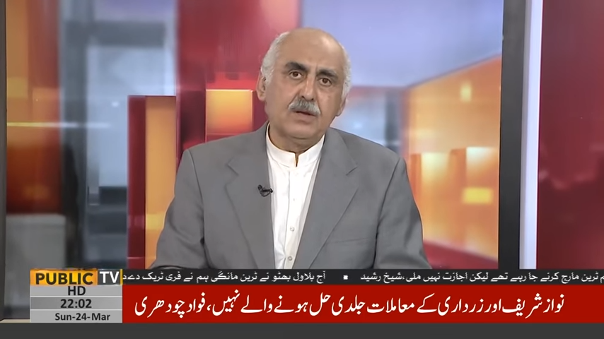 Dialogue-with-Haider-Mehdi-24-March-2019-Public-News-0-5-screenshot.png