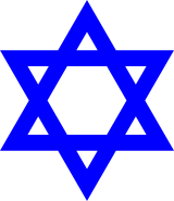 160px-Star_of_David.svg.png