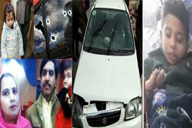 sahiwal-incident-police-are-tampering-with-evidence-media.jpg