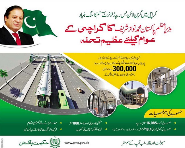 Karachi-Green-Line-Bus-Rapid-Tramsit-System-Inauguration-by-PM-Nawaz-Sharif-on-26-2-2016.jpg