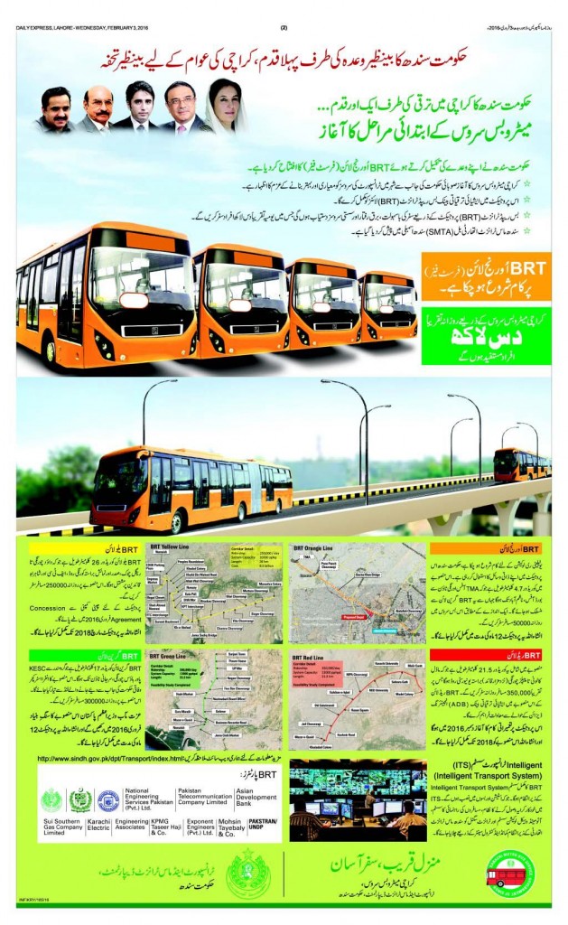 Karachi-Metro-Bus-Service-Project-Started-629x1024.jpg